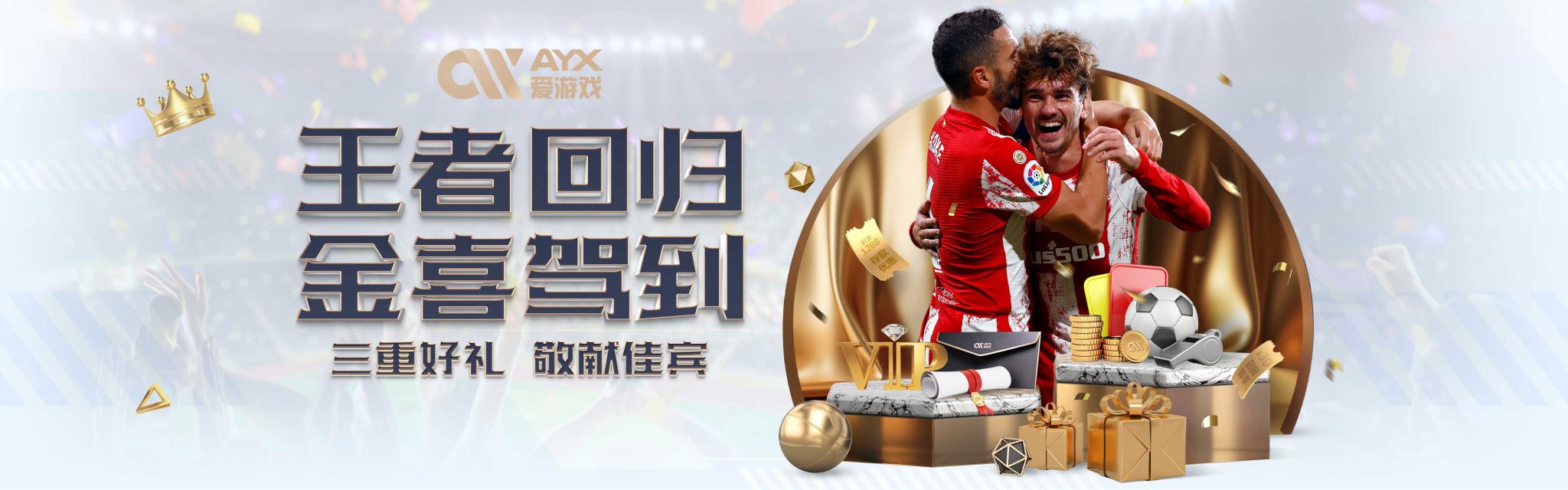 無可替代
