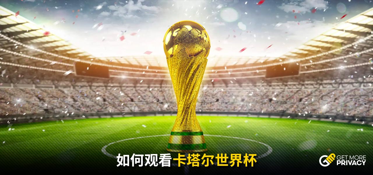 否晋级持怀