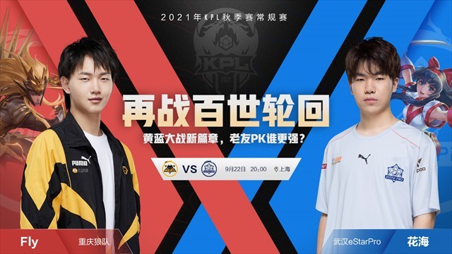 对手盈利的